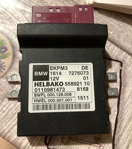 Модуль (блок) управління паливного насоса 16147276073 BMW