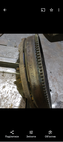 Демпферний маховик 21207573785 BMW