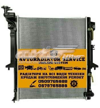 Радіатор основний 1350A315 MARKET (OEM)