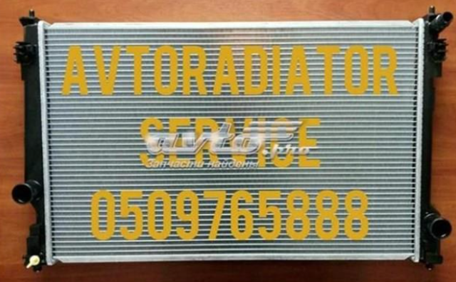Підвіска радіатора 1640025130 КИТАЙ