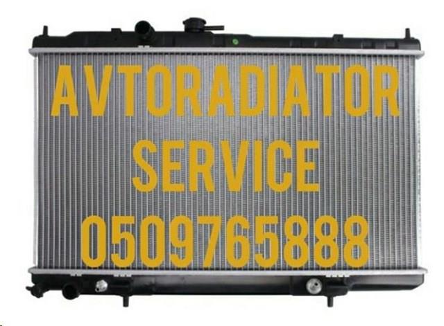 Радіатор охолодження 2140095F0G MARKET (OEM)