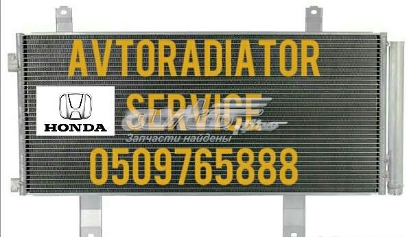 Радіатор системи охолодження кондиціонера 38D2K8C1 POLCAR