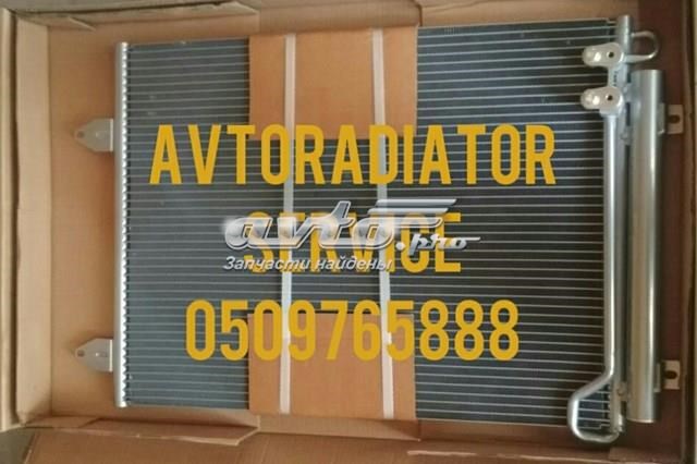 Радіатор системи охолодження кондиціонера 3C0820411 MARKET (OEM)