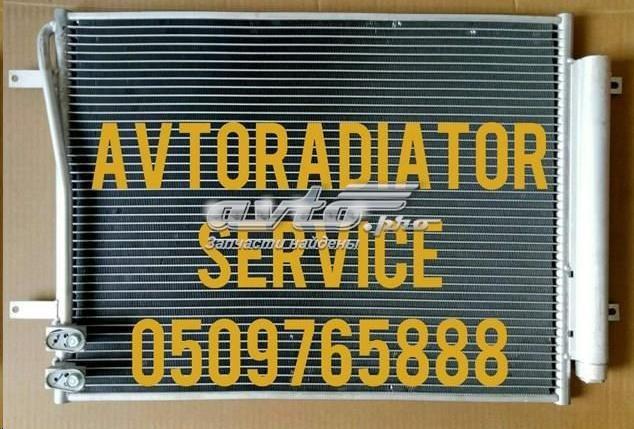 Трубопроводи і радіатор кондиціонера 3C0820411F MARKET (OEM)