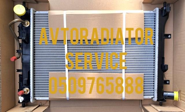 Радіатор охолодження 41B2084 POLCAR