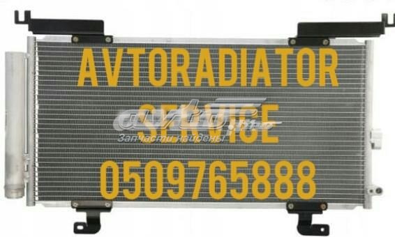 Конденсер 73210AL00A КИТАЙ