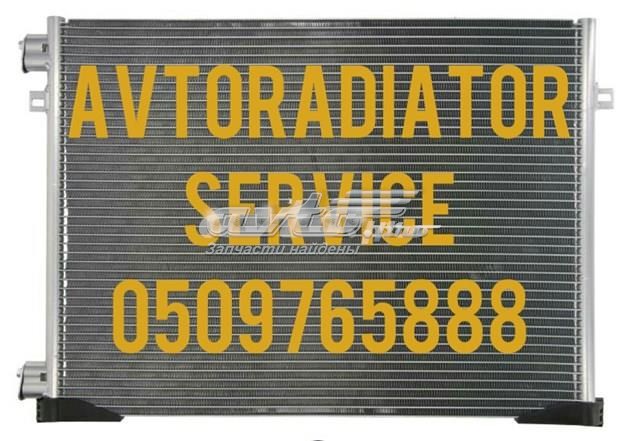Конденсатор 7700312901 MARKET (OEM)