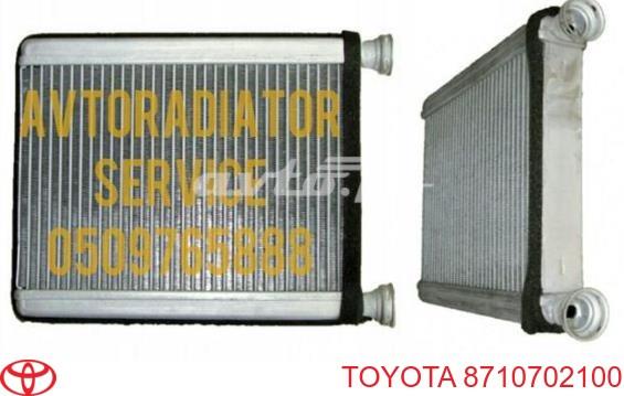 Радіатор пічки (обігрівача) 8710702100 TOYOTA