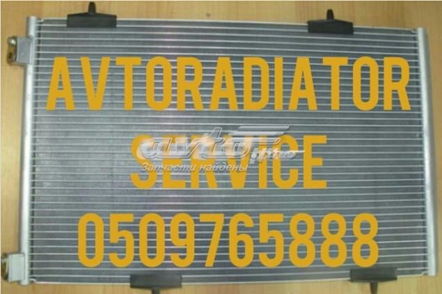 Конденсер 9674994280 MARKET (OEM)