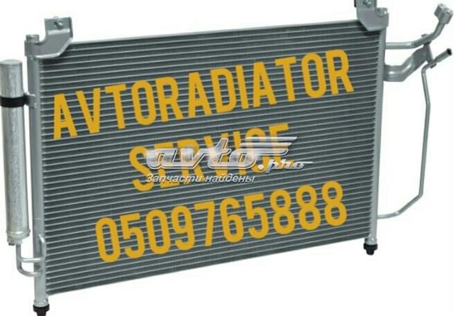 Радіатор охолодження кондиціонера EGY16148ZB MARKET (OEM)