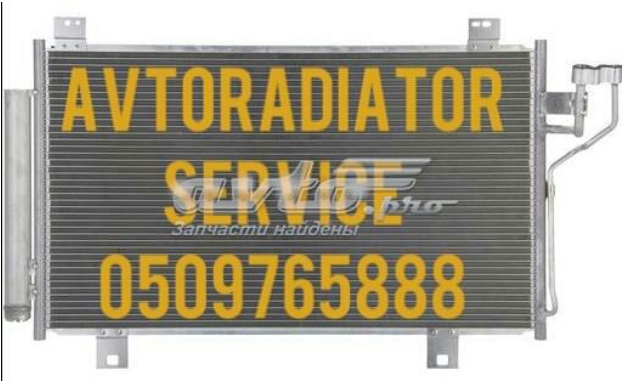 Радіатор системи охолодження кондиціонера GHR161480B КИТАЙ