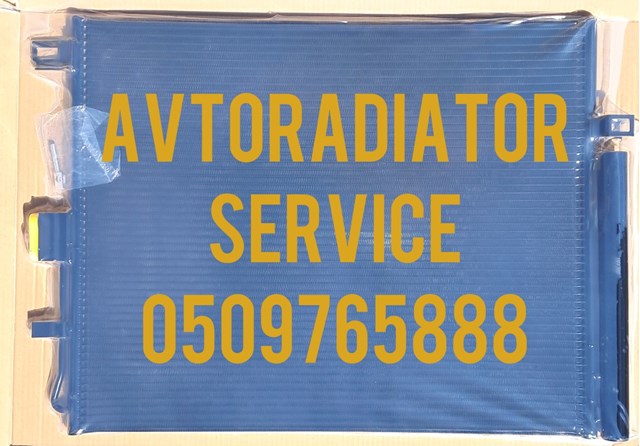 Радіатор охолодження кондиціонера RC30044A SIGNEDA