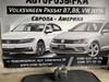 Дросільна заслінка в зборі Volkswagen Jetta 7