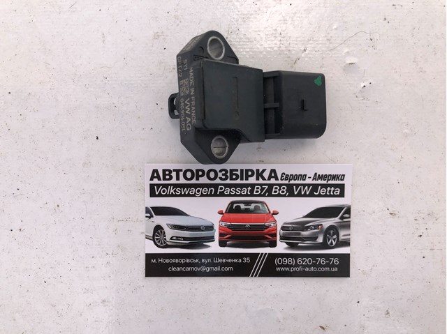 Датчик тиску наддуву (датчик нагнітання повітря в турбіну) 04C906051 VAG