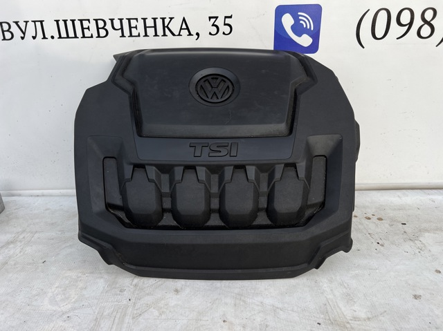 Екран двигуна 06K103925CE VAG