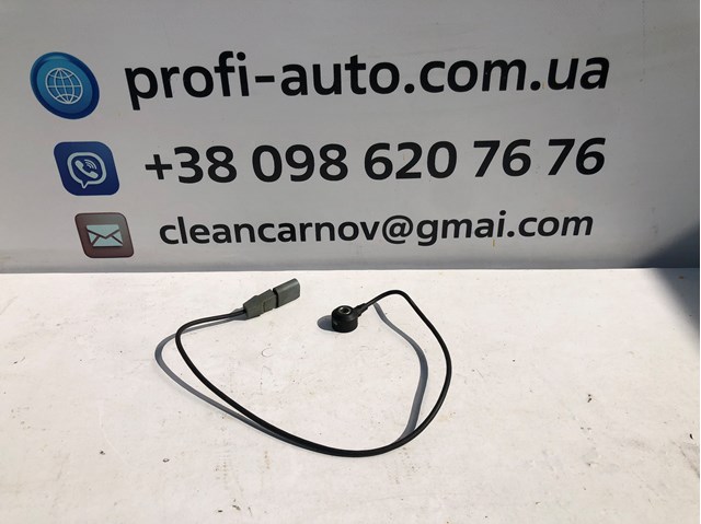 Датчик самозаймання 07K905377B VAG