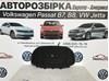 Підкладка-капот Volkswagen Jetta 7