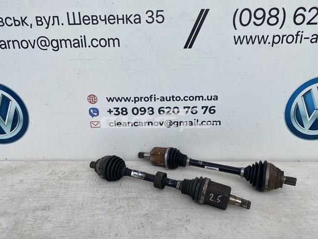 Вісь передня 561407271AE VAG