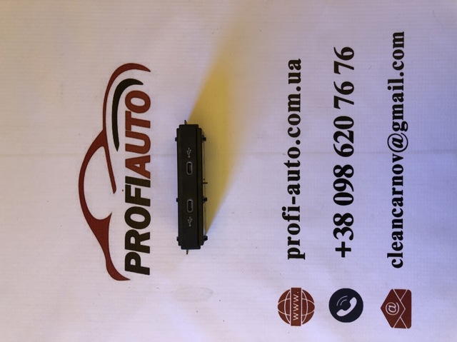 USB-розгалужувач 5NA035736 VAG