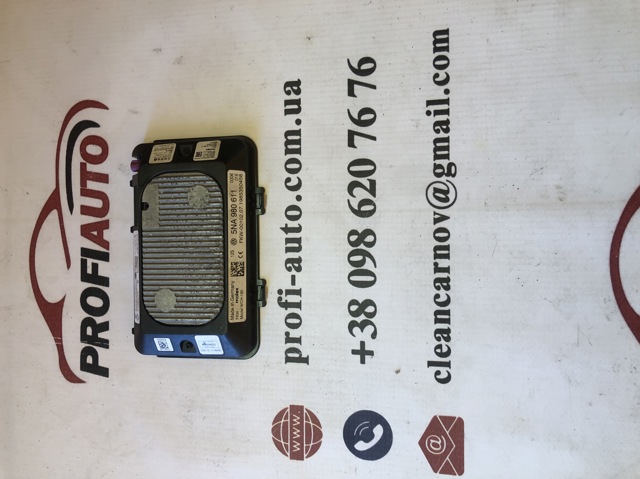 Антена автомобильна 5NA980611 VAG
