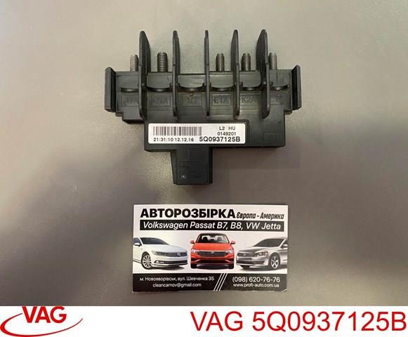 Монтажний блок 5Q0937125B VAG