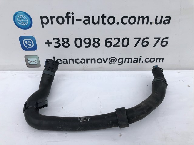 Шланг/патрубок радіатора охолодження, нижній 5QN122051AC VAG