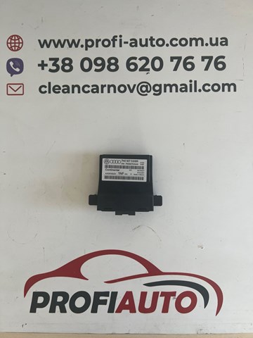 Прилади й апаратура діагностики 7N0907530BR VAG