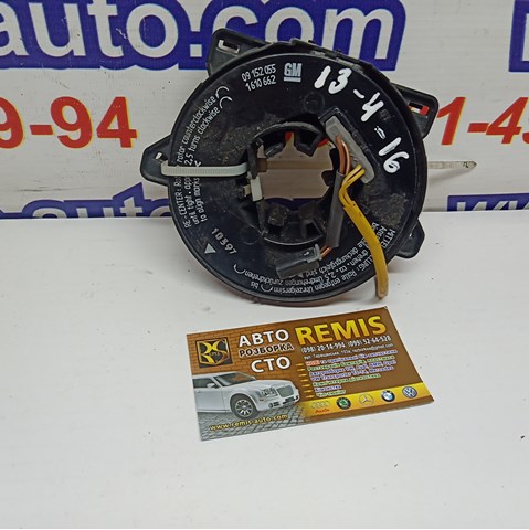 Кільце Ейрбег контактне 09152055 OPEL