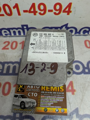 Блок управління airbag 1C0909605A VAG