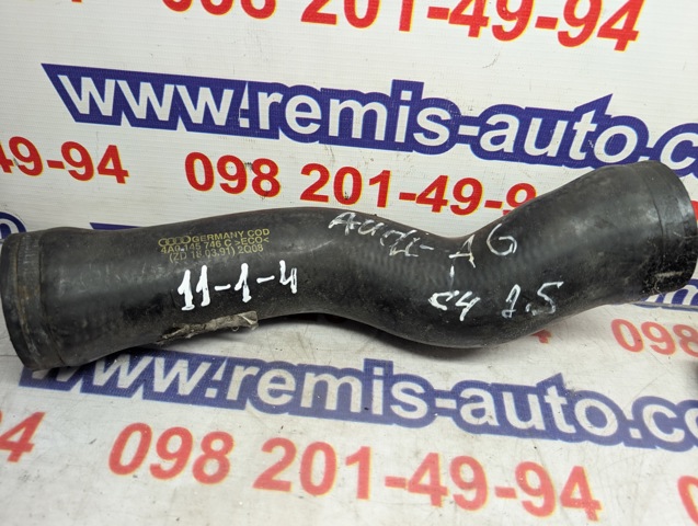Шланг/патрубок інтеркуллера 4A0145746C VAG