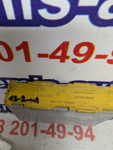 Блок управління комфорту 61351384603 BMW
