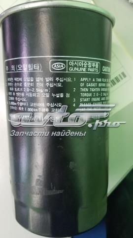 Фільтр масляний ДВЗ 0K80023802 HYUNDAI
