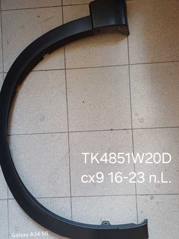 Розширювач/накладка арки переднього крила, правий TK4851W20D MAZDA