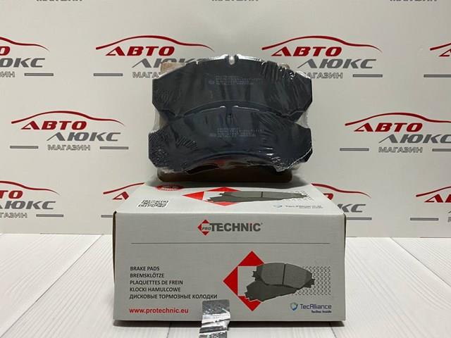 Задні дискові колодки PRP0033 PROTECHNIC