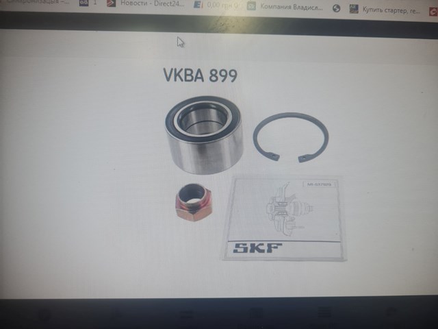 Комплект підшипник маточини передньої VKBA899 SKF