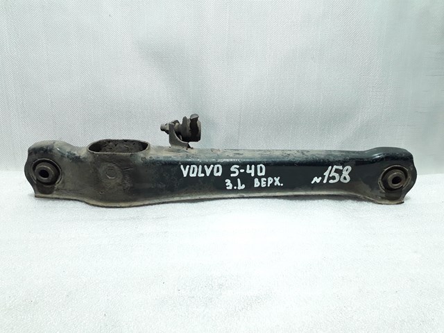 Балансир задній нижній, лівий 30620756 VOLVO
