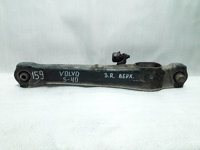 Важіль задньої підвіски нижній, правий 30620757 VOLVO