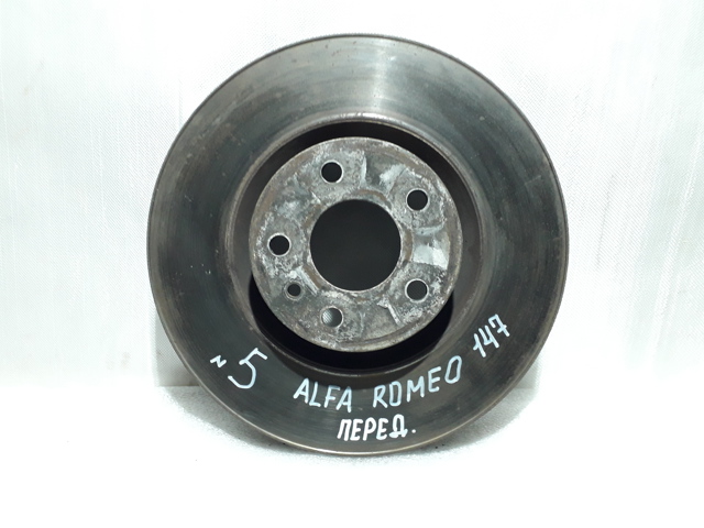 Диск гальмівний передній 71739568 FIAT