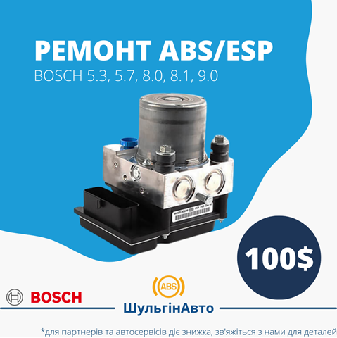 Блок управління АБС (ABS) Mercedes Sprinter 1 3-t