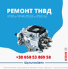 Система харчування двигуна 0470506037 BOSCH