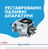 Насос паливний високого тиску (ПНВТ) - DIESEL 059130106L VAG