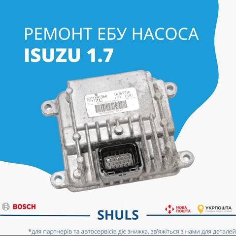 Модуль управління (ЕБУ) паливного насоса 8971891362 OPEL