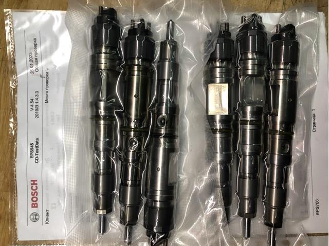 Форсунка паливна 0445120420 BOSCH