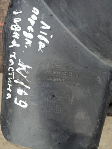 Підкрилок переднього крила, лівий задній A1696903730 MERCEDES