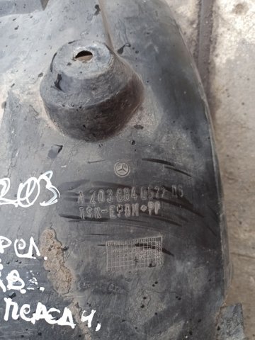 Підкрилок переднього крила, лівий передній A2038840522 MERCEDES