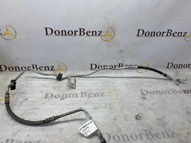 A2098300015 Mercedes