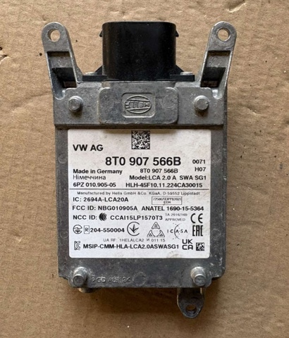 Радар зміни смуги руху 8T0907566B VAG