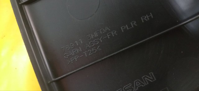 Обшивка стійки кузова внутрішня, передня права 769113NF0A NISSAN