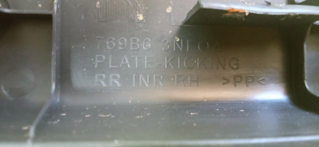 Накладка дверного порога внутрішня, задні праві 769B63NF0A NISSAN
