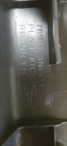 Накладка дверного порогу внутрішня, задня ліва 769B73NF0A NISSAN